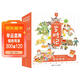 狐貍家的歲時(shí)記(套裝共12冊）（贈音頻）2-6歲 兒童繪本故事書(shū) 傳統文化+自然科普 早教書(shū) 幼兒圖書(shū)課外書(shū)自主閱讀假期讀物省錢(qián)卡 圖書(shū)開(kāi)學(xué)季 圖書(shū)開(kāi)工開(kāi)學(xué)季 送禮好物 
