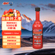 安索（AMSOIL）汽油添加劑 高性能燃油寶 提速省油除積碳 P.I 355ml 養車(chē)保養
