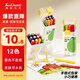 Touch mark兒童丙烯馬克筆12色全彩桿桶裝水彩筆不透色可水洗學(xué)生美術(shù)手繪涂鴉熒光記號筆生日開(kāi)學(xué)禮物