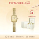 飛亞達（FIYTA）傾城系列 小金表“小龍女”石英表 12點(diǎn)位鉆石鑲嵌 節日禮物女