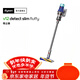 戴森（DYSON）V12 Detect Slim Fluffy輕量高端吸塵器 光學(xué)探測微塵 140AW強勁吸力 除螨年會(huì )禮品 藍色