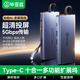 畢亞茲 【4K60HZ 千兆網(wǎng)口】Type-C擴展塢USB-C拓展塢高清HDMI轉接頭HUB分線(xiàn)器SD/TF讀卡 蘋(píng)果筆記本ipad