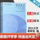 【官方包郵】四川大學(xué) 高等數學(xué) 第二冊 第五版 第5版 數學(xué)學(xué)院高等數學(xué)教研室 物理類(lèi)專(zhuān)業(yè)用 高等教育出版社