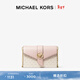 MICHAEL KORS【新年情人節禮物】邁克高仕 MK Charm 女士中號老花鏈條包斜挎包 香草白/裸粉色 173 NS