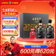 古井貢酒 年份原漿 古8 50度500ml*2瓶 濃香型白酒 禮盒裝