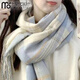 莫代爾圍巾女士秋冬季2025新款學(xué)生潮流保暖圍脖格子款披肩送女朋友禮物 海鹽百利甜