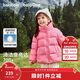 巴拉巴拉童裝兒童泡芙羽絨服男女童寶寶2025新款冬裝親子裝衣服立領(lǐng)外套萌