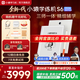 小猿學(xué)練機S6 2026煥新版【全新一代】猿輔導墨水屏學(xué)習機中小學(xué)生平板 三師一體精準學(xué) 512G云內存 【重磅新品-國補500元】S6