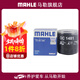 馬勒（MAHLE）機濾機油濾芯格濾清器適配比亞迪納智捷 OC1481 哈弗H6 17-24款1.5T 4B15發(fā)動(dòng)機才適