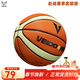 維動(dòng)（VEIDOORN）籃球明星同款赴戰7號藍球比賽成人學(xué)生少年專(zhuān)用防滑手感訓練室外 賽事專(zhuān)用7號籃球（裸球+配件）