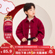 左西童裝男童燈芯絨外套2025新款冬加絨加厚兒童襯衫紅色拜年中式 紅色 加厚 140 建議身高140cm左右
