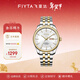 飛亞達（FIYTA）男士手表男 經(jīng)典系列防水日歷鋼帶機械男表 新年節日禮物送禮 【旗艦升級】實(shí)用雙歷 奢華間金