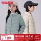 鴨鴨兒童羽絨服2025秋冬季新款男女童學(xué)生中大童裝輕薄外套KX 灰藍色 140