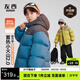 左西童裝兒童羽絨服冬2025新款男童石墨烯發(fā)熱面包服外套 藍色 160