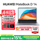 華為（HUAWEI）MateBook D14 筆記本電腦【國家補貼15%】 2025新款Linux系統14英寸全面屏學(xué)生輕薄本商務(wù)辦公本 灰丨I5-13420H 16G 512G固態(tài) 店鋪預裝Wind