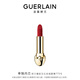 嬌蘭（Guerlain）臻彩寶石絲絨唇膏口紅775漿果梅子色化妝品禮盒生日38女神節禮物