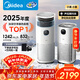 美的（Midea）【無(wú)霧加濕器】R8空氣凈化器加濕一體鼻炎家用甲醛數顯除煙味異味過(guò)敏原吸貓毛空氣凈化機