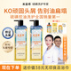 Milensea米藍希二硫化硒洗發水去屑女清爽硫磺控油蓬松止癢洗發水男洗發露 【推薦去屑2瓶】二硫化硒洗發水405ml*2