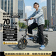 雅迪電動(dòng)自行車(chē)【2026新新國標】輕巧ONE折疊電動(dòng)車(chē)鋰電池超長(cháng)續航便攜可折疊電助力車(chē)電單車(chē)通勤灰