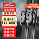 歐積無(wú)骨雨刮器奧迪A6L[12-18款]雨刷器原廠(chǎng)原裝雨刮片A級膠條
