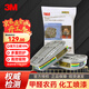 3M防毒面具配件6001CN濾毒盒 防有毒氣體防有機蒸氣化工噴漆農藥噴灑 6006CN濾毒盒【多種氣體防護】2個(gè)/包