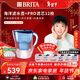 碧然德（BRITA）【孫穎莎推薦】家用濾水壺 凈水壺 海洋系列 3.5L（藍）+PRO版濾芯12枚 環(huán)保加固包裝