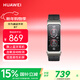 華為（HUAWEI）通話(huà)手環(huán) B7華為手環(huán)智能手環(huán)腕上藍牙耳機曜金黑送男友女友