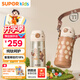 蘇泊爾（SUPOR）兒童保溫杯吸管杯 幼兒園上學(xué)水杯 寶寶彈蓋1-3歲鈦學(xué)飲杯500ml