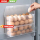 HKML日本進(jìn)口放雞蛋收納盒冰箱側門(mén)整理神器廚房雞蛋盒保鮮盒食品級 長(cháng)條型雞蛋盒【1個(gè)】也可裝面條雜糧