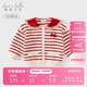 戴維貝拉兒童毛衣開(kāi)衫春秋裝女童純棉條紋針織衫女寶寶上衣