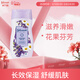 強生美肌薰衣草甘菊 身體乳200ml（舒緩滋潤 保濕身體乳 潤膚乳）
