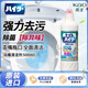 花王（KAO）馬桶清潔劑500ml 進(jìn)口潔廁靈廁所清洗液強力除臭去污垢去尿堿黃漬