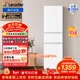 統帥（Leader）海爾冰箱出品217L三門(mén)冰箱一級能效風(fēng)冷黑金凈化抗菌BCD-217WGLC3DRW9國家補貼15% 白色
