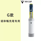 VIVI CAP胰島素筆恒溫帽冷藏盒以色列進(jìn)口隨身便攜可上飛機(jī)不充電小冰箱 G款諾和暢充筆專用 車家兩用 4L
