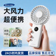 KINSCOTER手持小風(fēng)扇輕音大風(fēng)力USB可折疊輕量便攜迷你桌面風(fēng)扇可充電數顯屏幕 「純凈白」數顯屏幕 可折疊超便攜