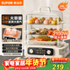 蘇泊爾（SUPOR）電蒸鍋 24L三層大容量電熱鍋 家用多功能電蒸箱 加長(cháng)蒸屜蒸魚(yú)多用途鍋ZN32FK995