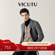 威可多（VICUTU）男士潮流收藏家休閑西服秋冬橙標禮服羊毛西裝外套 灰色 175A