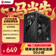 微星 額定850W金牌全模組電腦電源ATX3.1/原生16PIN/十年保障/全日系電容/適配5080顯卡MPG A850GS