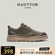 皓頓（HAUT TON）男鞋磨砂牛皮戶(hù)外工裝鞋休閑皮鞋板鞋子男 3074