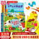 當當正版 尤斯伯恩奇妙發(fā)聲書(shū) 農場(chǎng)里面邊誰(shuí)在吵 0-3歲寶寶觸控發(fā)聲書(shū)點(diǎn)讀認知有聲繪本早教啟蒙故事書(shū)嬰幼兒會(huì )說(shuō)話(huà)早教啟蒙書(shū) 尤斯伯恩·精選發(fā)聲書(shū)系列（共7冊）