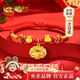 中國黃金（CHINA GOLD）平安鎖黃金手鏈寶寶足金鎖嬰兒長(cháng)命鎖滿(mǎn)月生日新生兒見(jiàn)面周歲禮物 【今/次速達】足金平安鎖包福袋紅手繩-兒童款