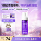 德妃（DERMAFIRM）保濕潔面慕斯150ml控油祛痘溫和泡沫洗面奶女神節禮物