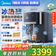 美的（Midea）冰塊加熱凈水器冰魔方Pro家用臺式凈飲機制冰即熱直飲一體自來(lái)水過(guò)濾【高性?xún)r(jià)比之選】JD3766T-RO