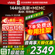 Vidda 海信電視65英寸 R65 【保價(jià)30天】 一級能效 144Hz高刷 政府家電補貼超高清超薄平板電視65V1Q-R 65英寸 【咨詢(xún)客服領(lǐng)95折+免費送專(zhuān)用掛架】
