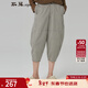 斯琴女裝秋季熟女口袋拉鏈裝飾七分褲 全棉寬松休閑褲 12CK002 灰色 L