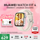 華為（HUAWEI）【38女神節禮物】WATCH FIT 4智能手表運動(dòng)藍牙通話(huà)輕薄大屏高中學(xué)生健康管理NFC門(mén)禁男女心率 悅動(dòng)白【甄選表帶+表盤(pán)】（腕圍130-210mm）