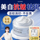 美顏坊美白祛斑面霜正品淡化黑色素雀斑黃褐斑抗皺老年祛斑男女士用50g