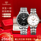 天王（TIAN WANG）男手表鋼帶自動(dòng)機械表商務(wù)防水情侶腕表情人節禮物送男友5876 【情侶手表一對】男黑女玫瑰金