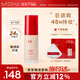 謎尚（MISSHA）魅力煥顏柔潤粉底液女遮瑕持久保濕控油不脫妝17號婦女節禮物