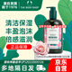 美體小鋪（The Body Shop）玫瑰香氛沐浴露750ml 潔凈嫩膚滋養保濕沐浴乳 豐盈泡沫